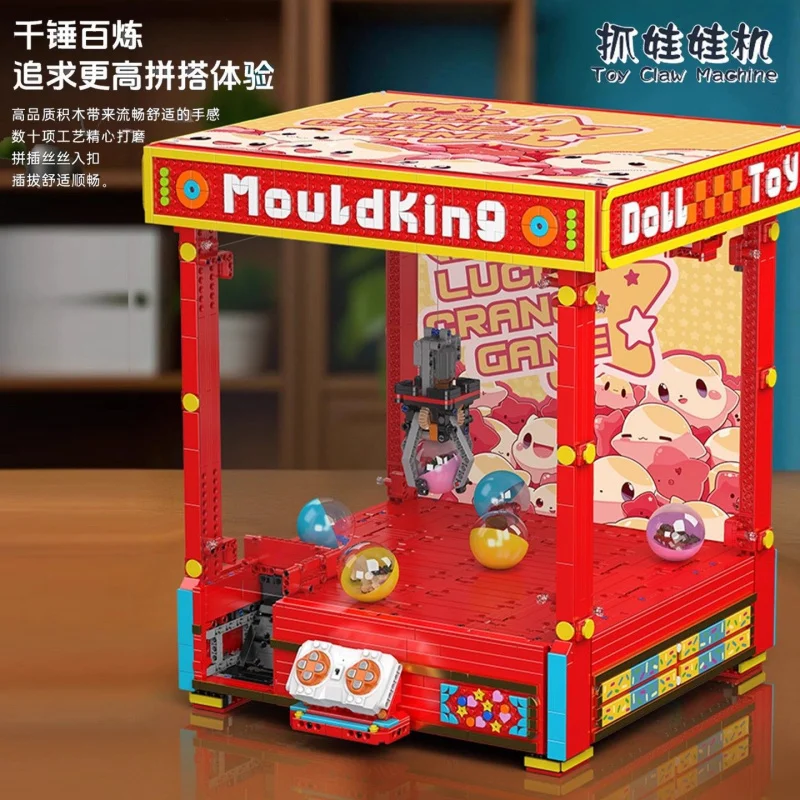 MOULDKING High-Tech Battery Po - Tech Accessories For Kids review and price