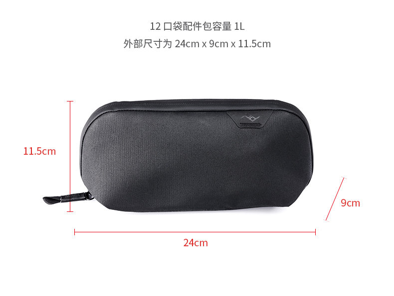 for Peak Design Tech Pouch Dig - Tech Accessories Iphone review and price