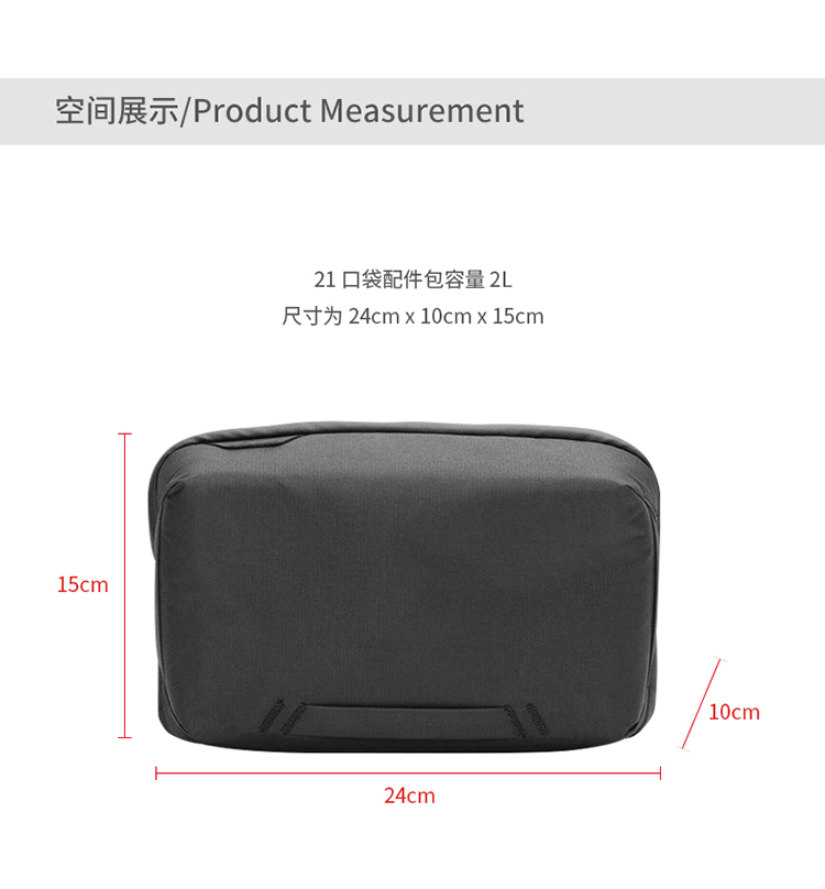 for Peak Design Tech Pouch Dig - Tech Accessories Iphone review and price